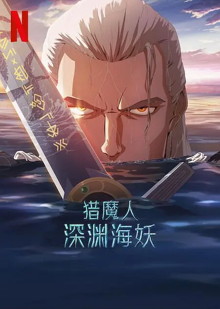 国产综合久久