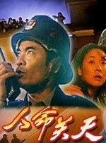 国产综合久久